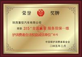 天星粘膠制品質(zhì)量上乘，選擇天星，讓人放心
