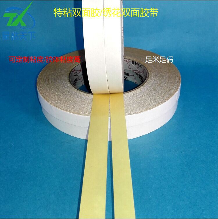 天星粘膠制品質(zhì)量上乘，選擇天星，讓人放心